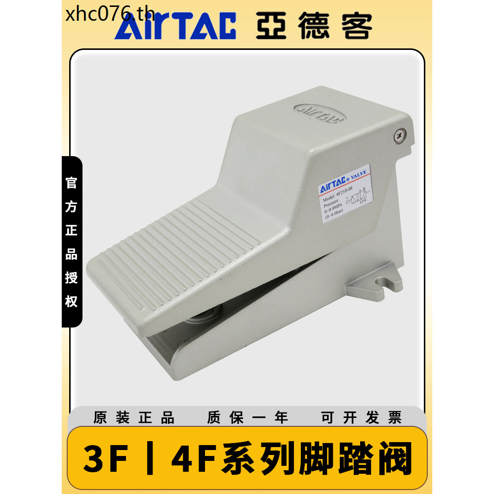 Van chân khí nén Yadeke 4F210-08LF Van điều khiển hoạt động bằng chân 3F210-08 có công tắc van khóa