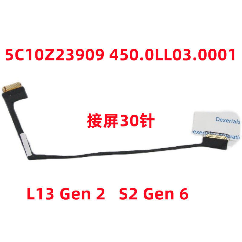❈ ❈ ❈ ❈ ThinkPad L13 Gen 2 ❈ ❈ S2 Gen 6 ❈ ❈ ❈ ❈ ❈ ❈ ❈ 30 ❈