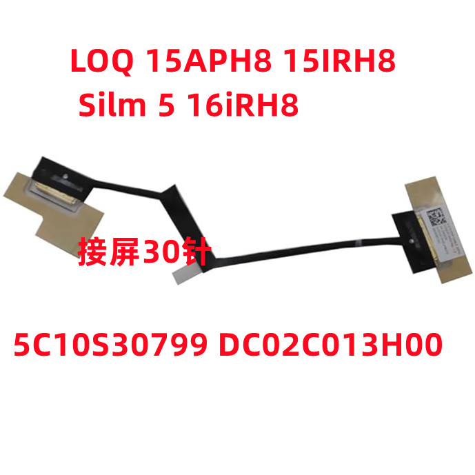 Cáp màn hình G5000 IRH8 APH8 LOQ 15APH8 15IRH8 5C10S30799 DC02C013H00