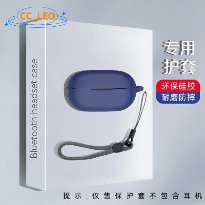 Suitable for Beats Solo Buds Silicone Soft Shell Case for Beats Solo Buds Shockproof Case Protective