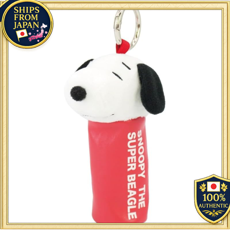 Nakajima Corporation Mini Cylinder Keychain Snoopy 222732-26