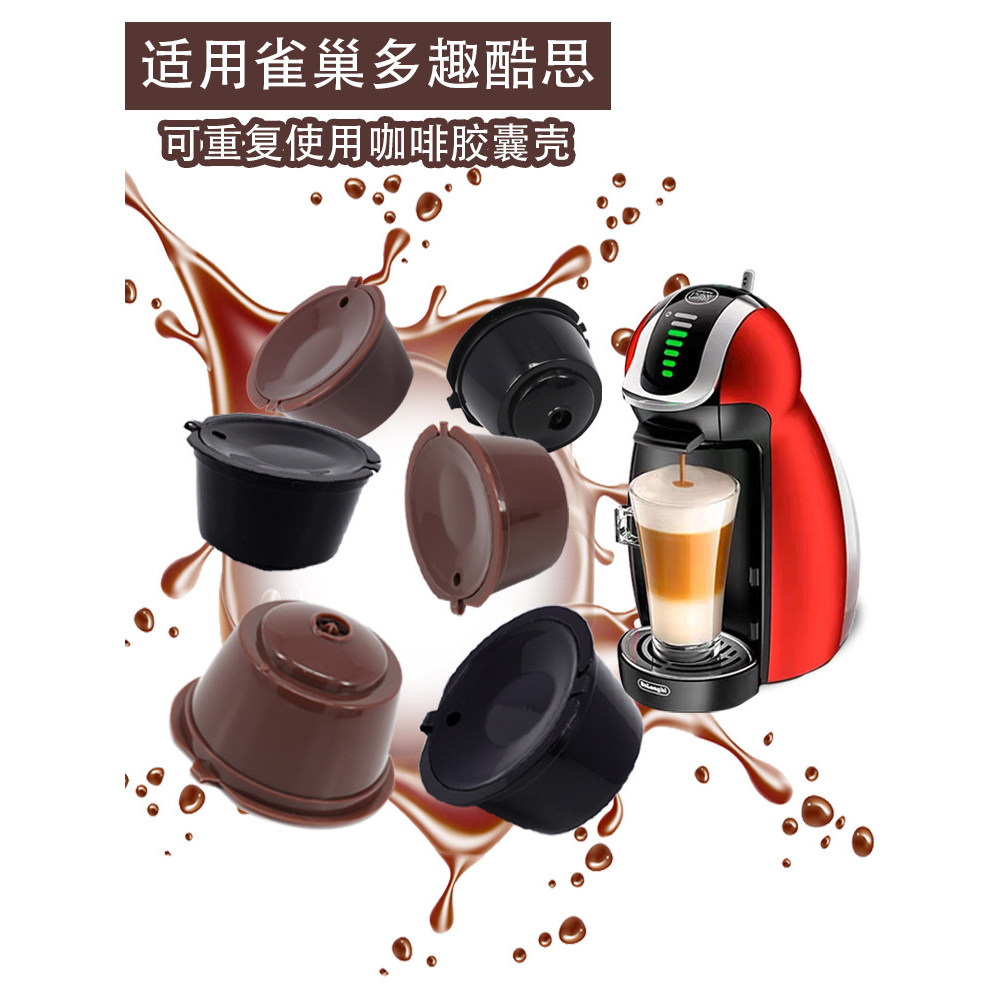 Dolce Gusto Cà Phê Viên Cốc Dolce Gusto Viên Lọc Cốc Lọc Vỏ Lọc 10 Bộ