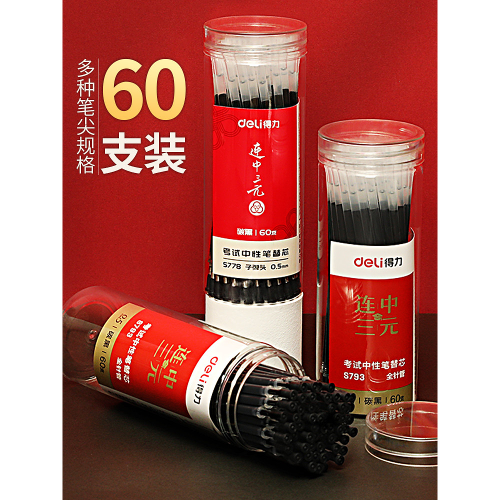 Deli Refill Gel Refill Refill Black Water Refill Bullet Refill 0.5mm Đen Đỏ Refill 0.38 Đen Refill F