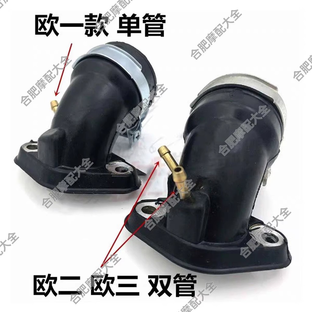Yamaha Fuxi Qiaoge ZY100 Hoa Cưới WISP JOG Bộ Chế Hòa Khí Khớp Đầu Vào Không Khí Giao Diện Ống Ou Yi
