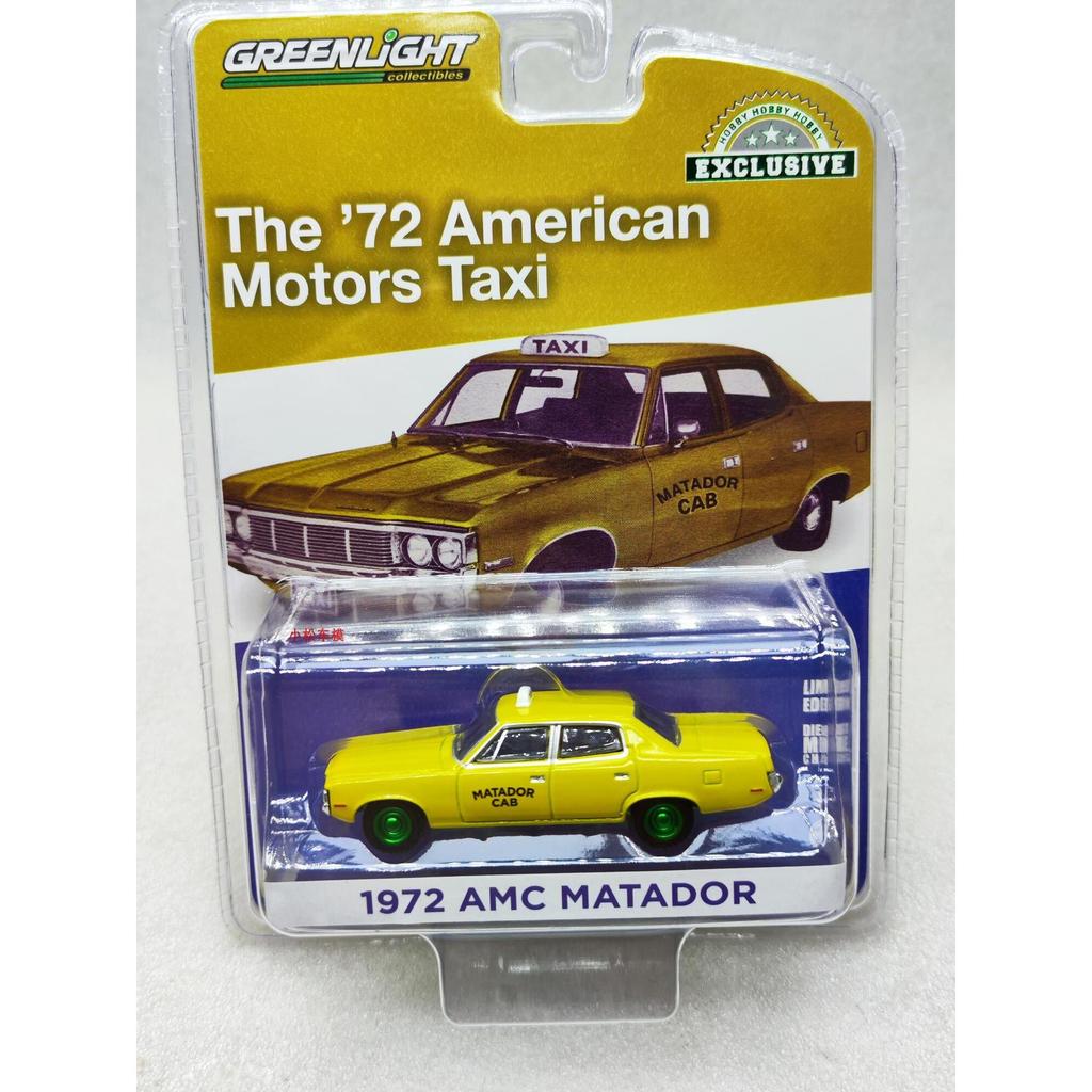 Đèn xanh 1: 64 1972 AMC Matador-Matador Cab Bullfighter Taxi Máy xanh