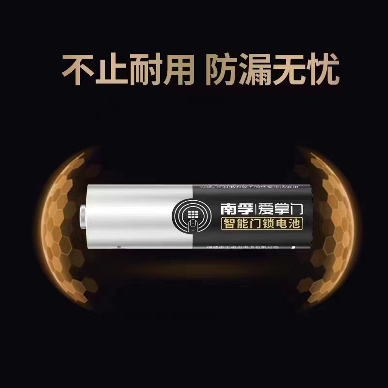 Pin khô thời trang Nanfu Love Shopkeeper No. 5 1.5V Pin Alkaline Khóa vân tay Khóa kết hợp Pin chuyê