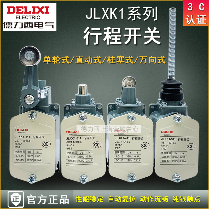 Delixi JLXK1-111 Công tắc đột quỵ Giới hạn Micro Switch 211 311 411 511 Một Mở Một Đóng