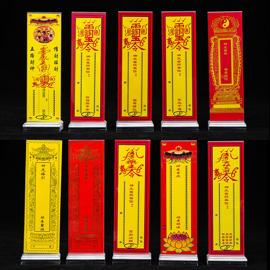 Acrylic Place Money Place Paper Extended Life Fushou Lu Place Hai lớp Acrylic Place [cxS]