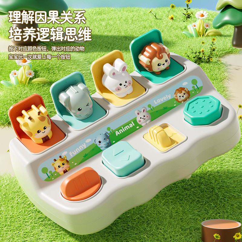 Montessori Dễ Thương Thú Cưng Pop-up Loại Hộp Organ Bật Lên Ẩn Và Tìm Hộp Công Tắc Đồ Chơi Giáo Dục 