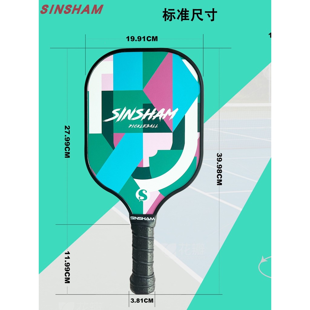 Pickleball vợt sợi carbon màu ấm mới về - Sinsham