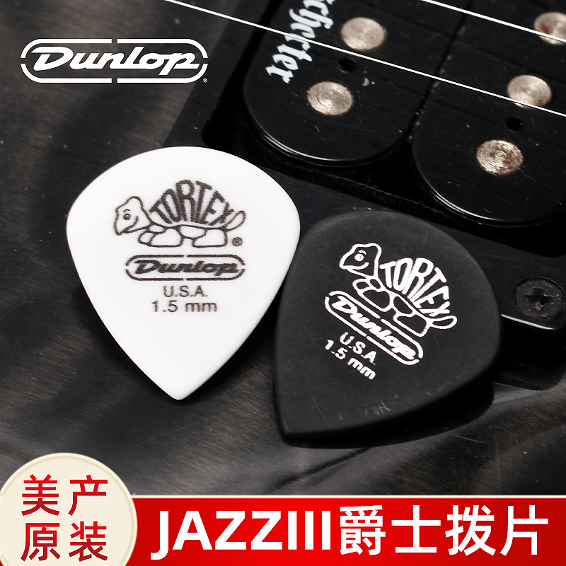 Dunlop Dunlop Dunlop Đàn Guitar Chọn Bass Đàn Guitar Điện Chọn jazz3 Jazz 3 Little Turtle Picks