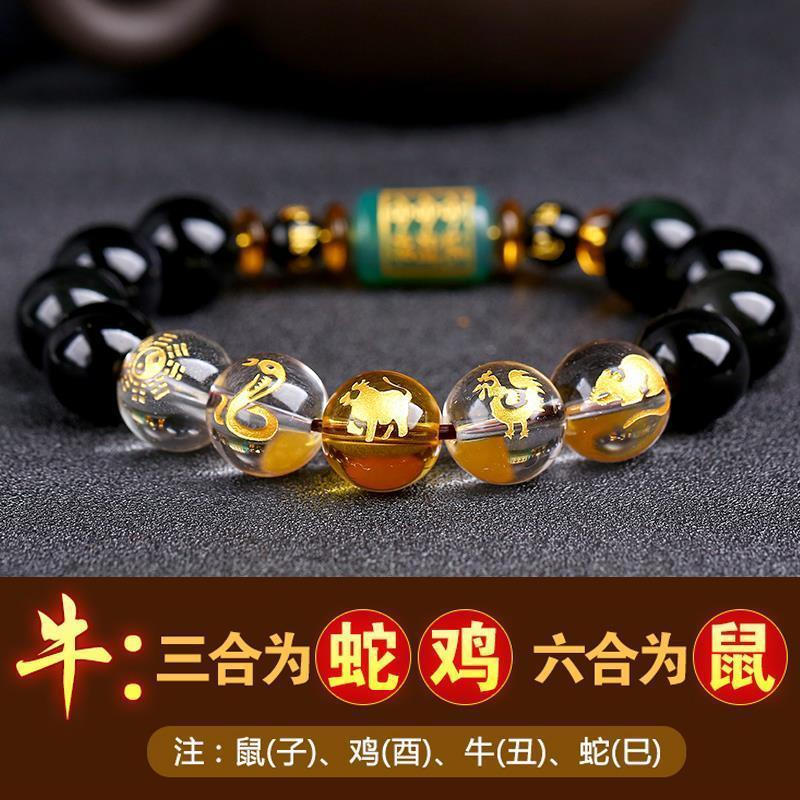 TB Spot Goods#2025Zodiac Year Dragon Rabbit Tiger Bracelet Twelve Zodiac Signs Black Obsidian Three-
