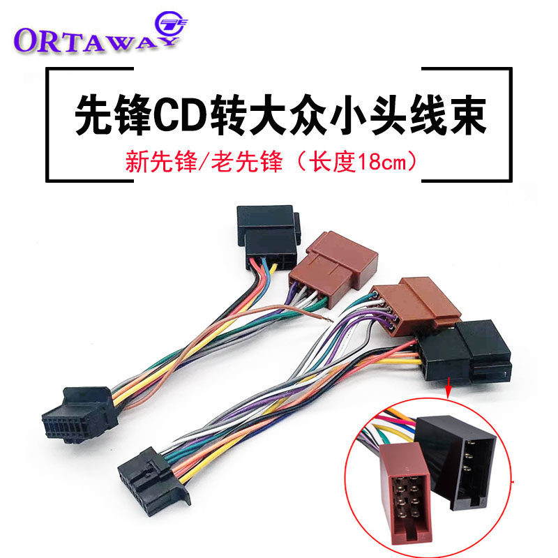 Âm Thanh Xe Ô Tô Pioneer CD Host to ISO Volkswagen Đầu Nhỏ Nữ Điện Loa Đuôi Cáp Cắm Dây nịt