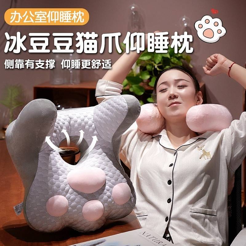 Office Tables Lumbar Support Pillow Station Chair Sleeping Nap Pillow up Pillow L3Uh