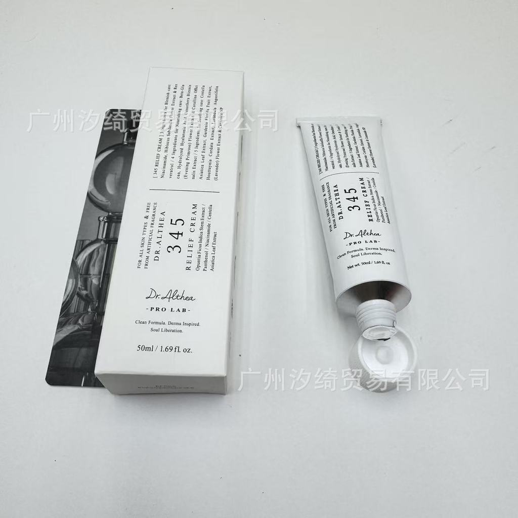 345 Nhôm Ống Giảm Kem Dưỡng Ẩm Sửa Chữa Kem Dưỡng Ẩm Hàng Ngày Kem Dưỡng Ẩm 2025.12.29