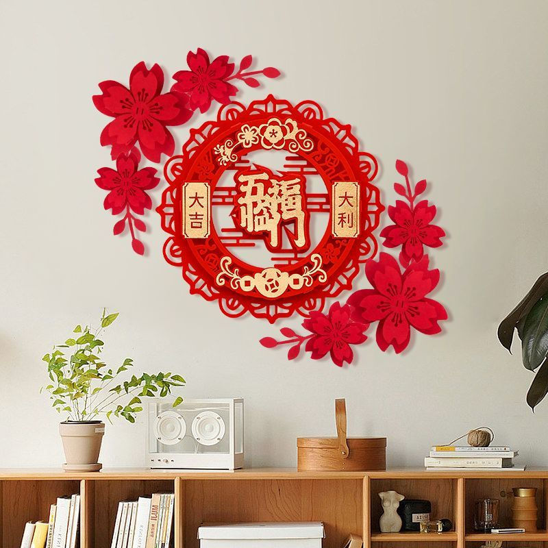 New Product#2026Year of the Horse New Year's Day Decoration TV Wall New Year Blessing Stickers Indoo