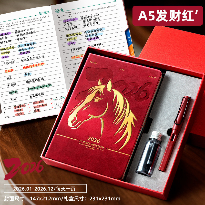 2026 Lịch Sách A5 Ngựa Một Trang Notepad Dày 2026 Lịch Sách A5 Ngựa Năm Cung Hoàng Đạo Bút20251229