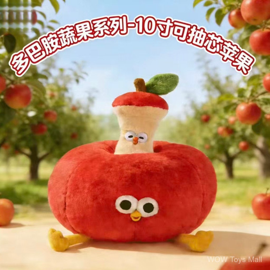 Hàng sẵn có [Chính hãng] Fun Apple Pier Chicken Doll Table Companion Doll Soft Cute Apple Pier Chick