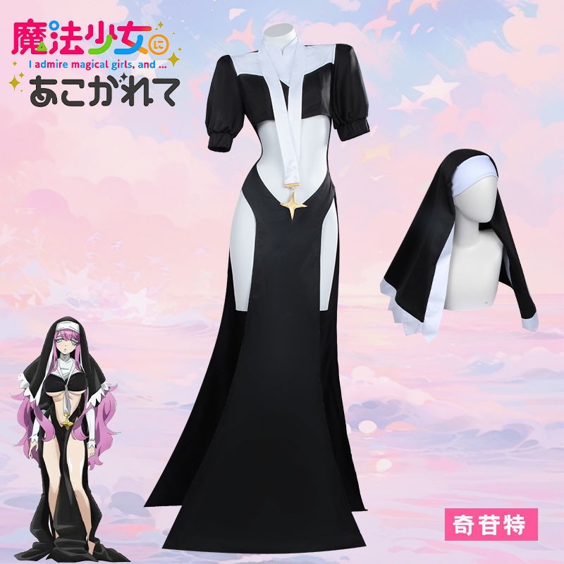 Trang phục cosplay Em gái Succubus Anime - Bộ đồ hoàng gia gợi cảm