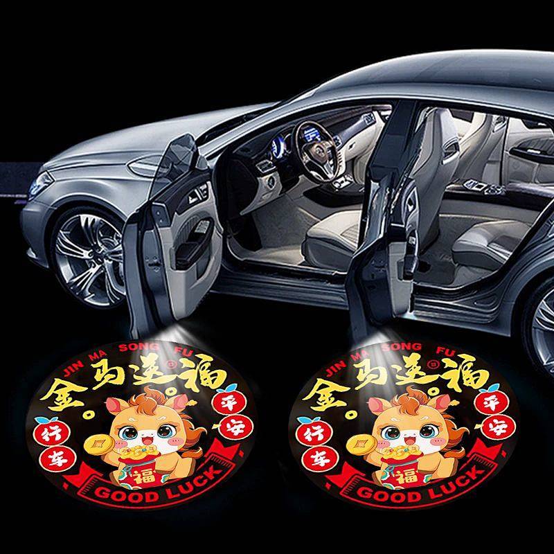 【Ready Stock】 New Year Courtesy Lamp Door Light Floor Projection Door Automatic Induction Horse Year