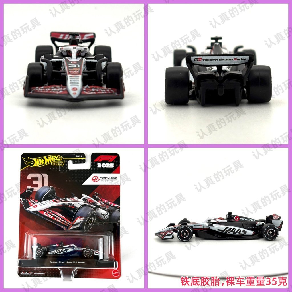 Nhãn vàng Hot Wheels HRV11 #31 Đội / Equipe Hass F1-MoneyGram Haas F1 (#31) 96IR