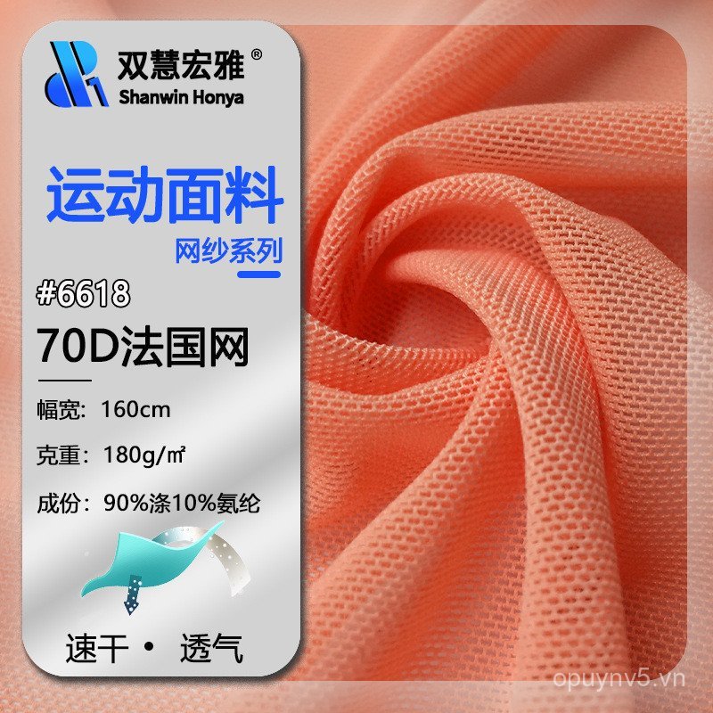 Áo lưới yoga polyester amonia 70D, trọng lượng 180g, độ đàn hồi cao và thoáng khí