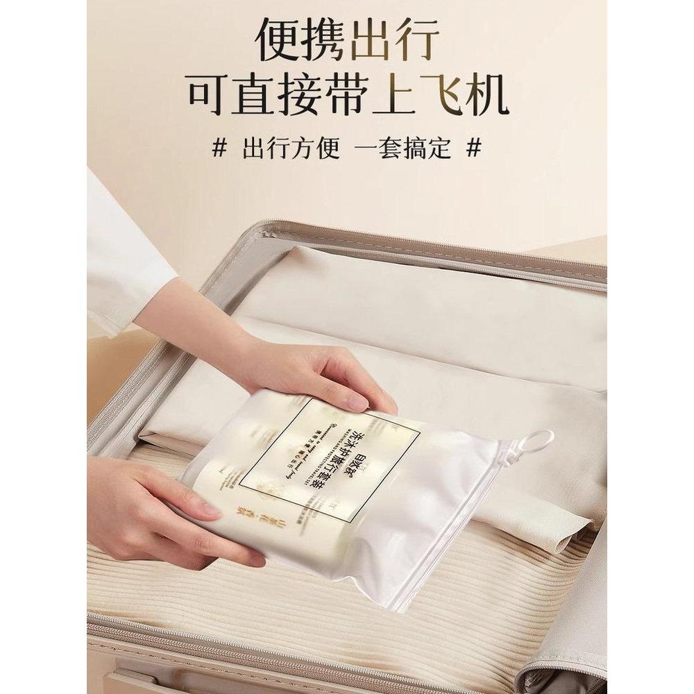 Wash Care Du Lịch Bộ Kiểm Soát Dầu Làm Mới Lông Tơ Dầu Gội Dầu Xả Body Wash Di Động Bộ Ba Mảnh Nam N