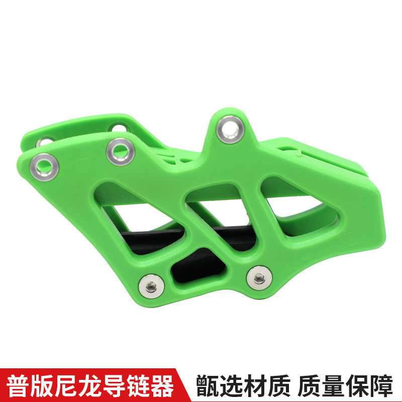 Phiên Bản Chung Kawasaki KXF250 / 450 Nylon Dây Xích Hướng Dẫn Xe Máy Địa Hình Sửa Đổi Bảo Vệ Xe Kéo