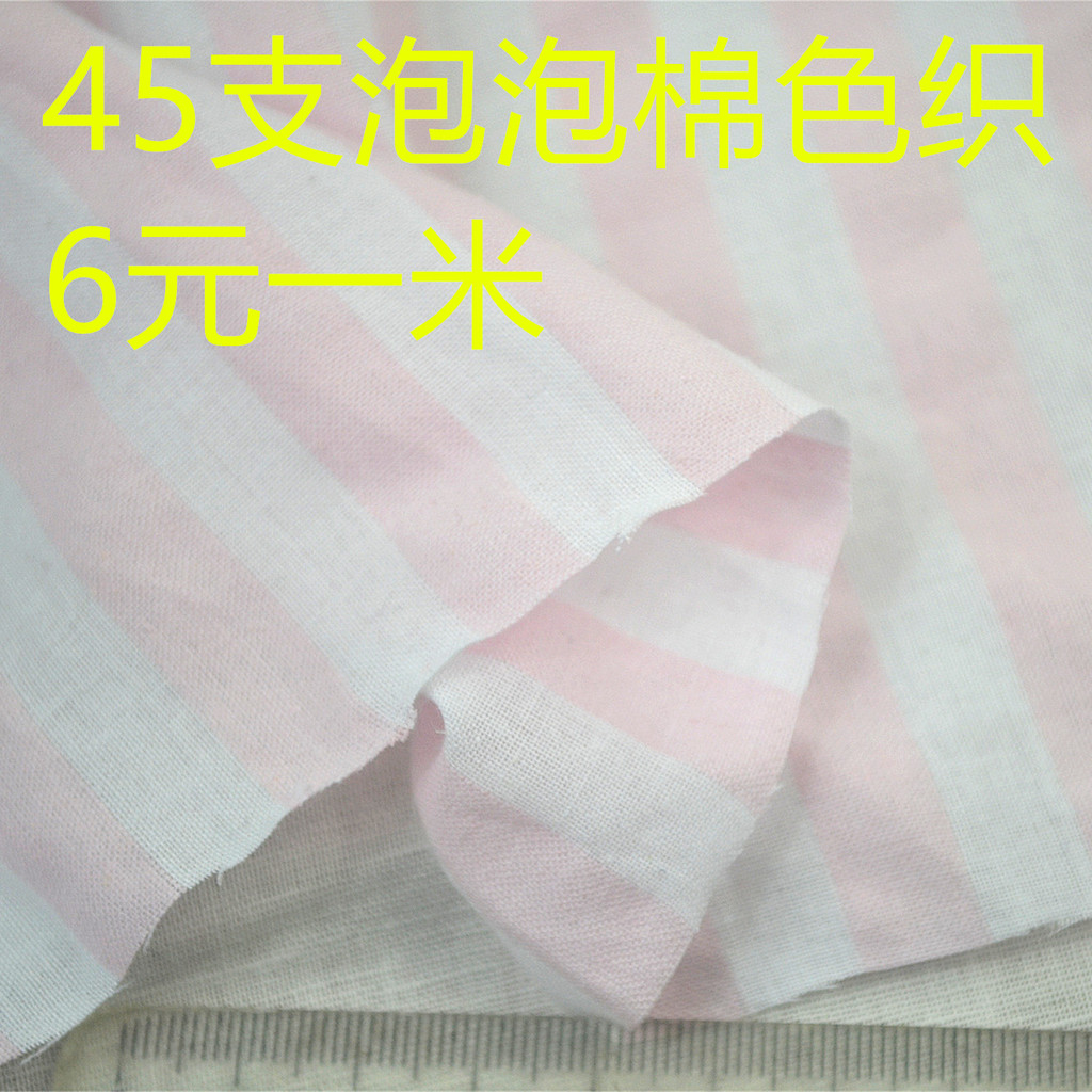 Vải áo sơ mi sọc nguyên chất cotton, ideal cho dự án thủ công