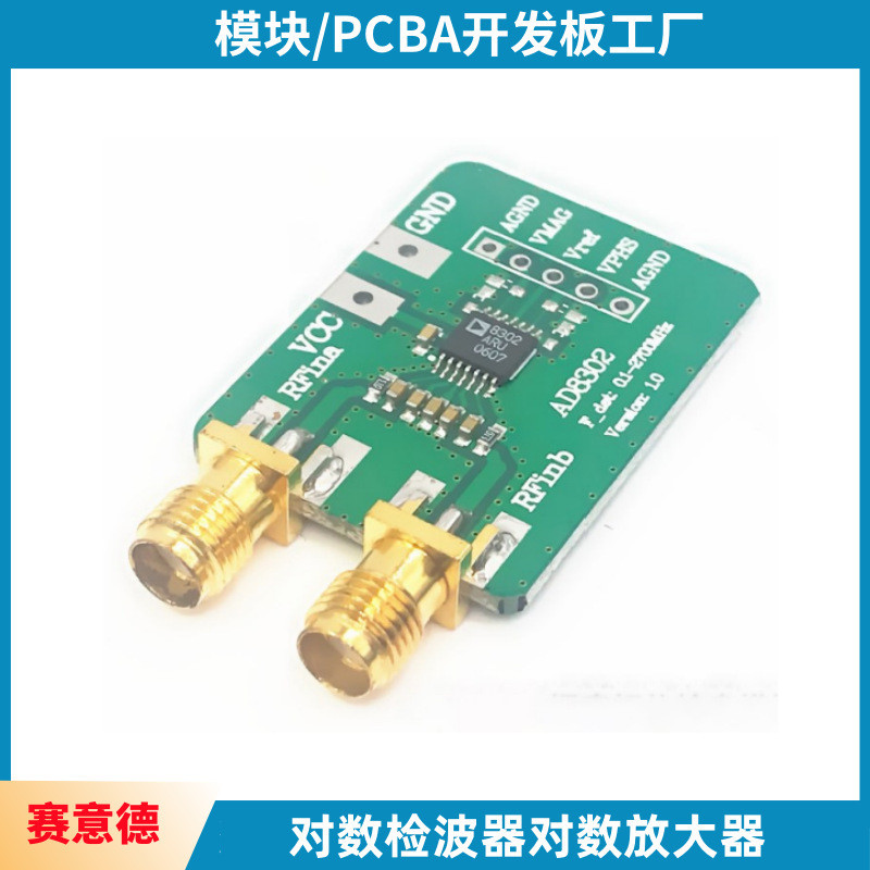 AD8302 Chip Bộ khuếch đại tần số vô tuyến Bộ khuếch đại phát hiện sóng tương đối Bộ khuếch đại cục b