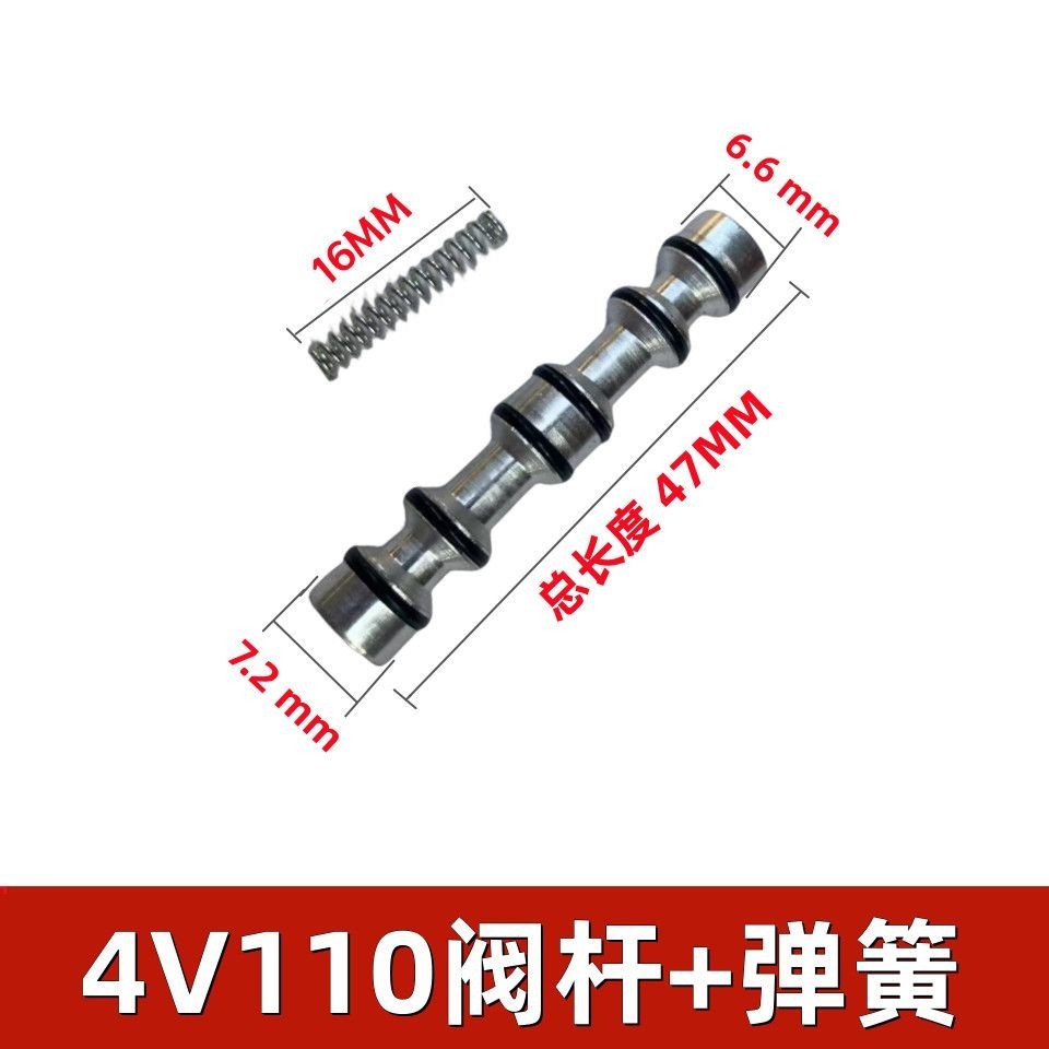 4V110-06 Phụ Kiện Van Điện Từ Thanh Van + Lò Xo Loại O Niêm Phong Vòng Van Lõi Van Cột Lò Xo Khí Nén