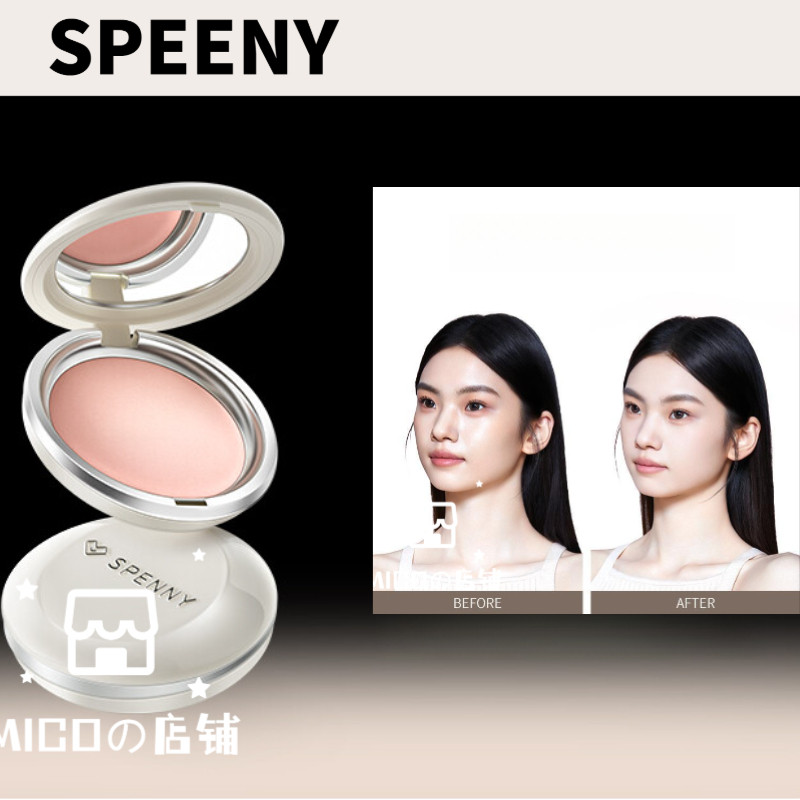 SPENNY Phấn phủ dạng bột rời không làm tắc nghẽn, phấn đã được nướng; kết cấu mềm mịn; dùng để cố đị