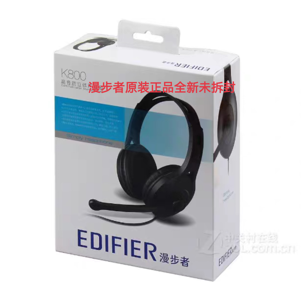 Edifier / Edifier K800 USB Tai nghe máy tính xách tay Tai nghe trò chơi Micro