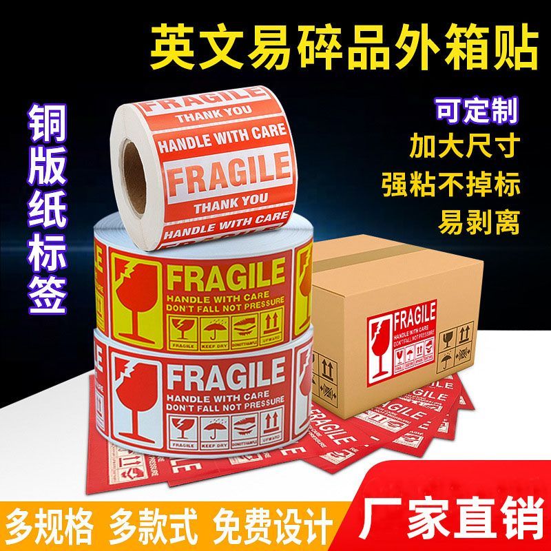 Logistics strong English labeling for fragile items fragile Hot-selling international adhesive that 