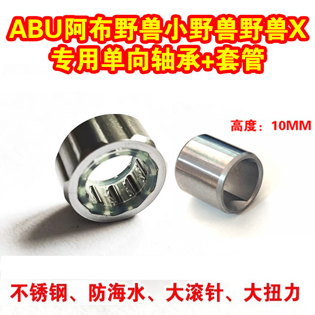 Bánh xe chuyên dụng màu abu-abu dành cho quái vật nhỏ