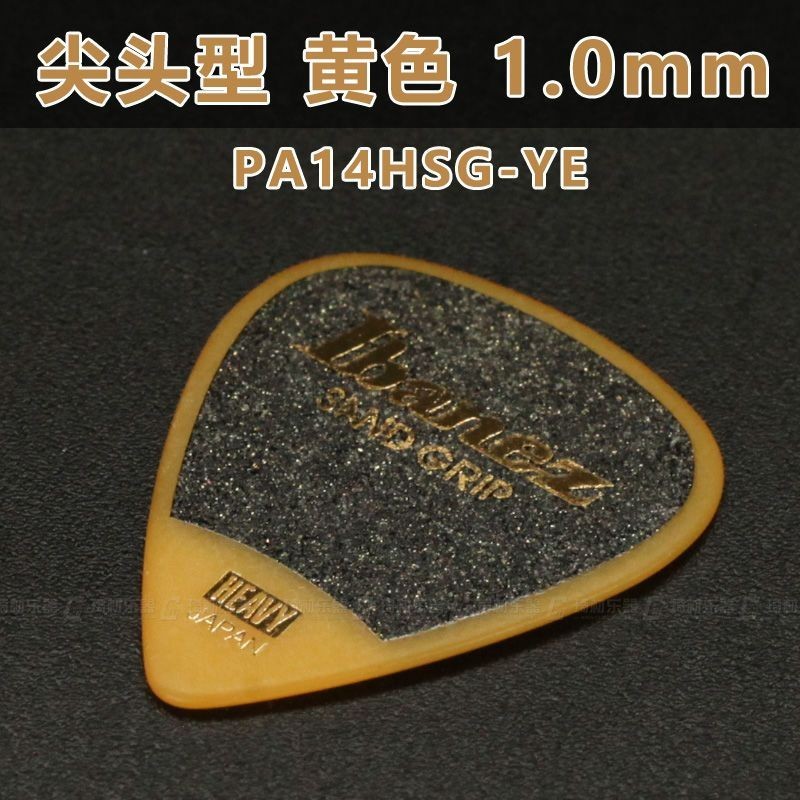 Chất Liệu Qi IBANEZ IBANEZ Mờ Họa Tiết Chọn Miếng Lót Acoustic Guitar Điện Đàn Guitar Acoustic Đàn G
