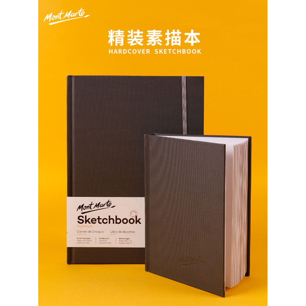 Montmartre Dày A4 Sketchbook Sinh Viên Sử Dụng Sketchbook Nghệ Thuật Sinh Viên A4 Phác Thảo a3 Du Lị