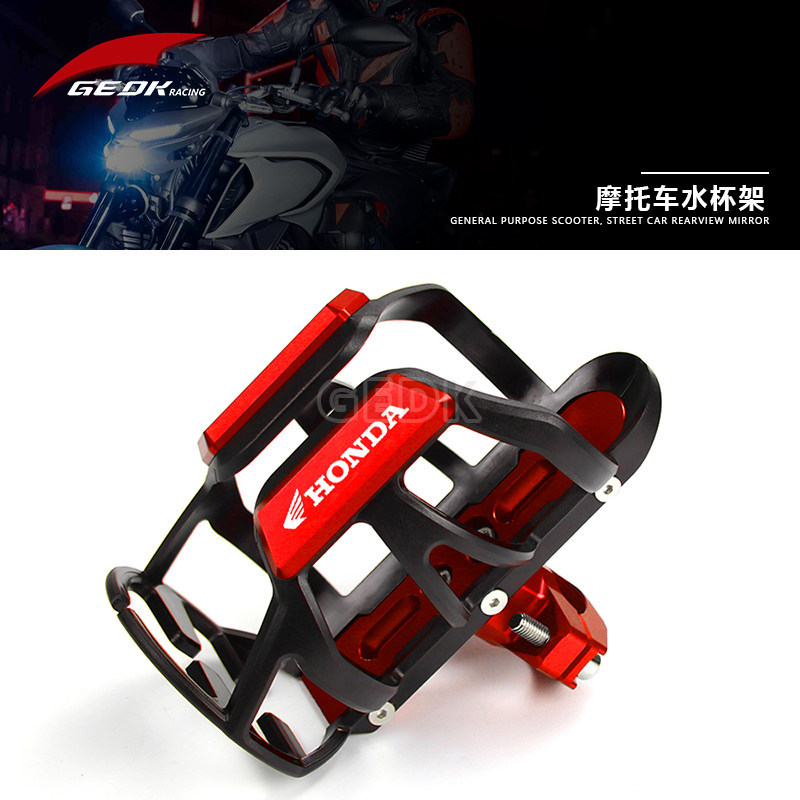 Thích Hợp Cho Mới Dazhou Honda CBF190TR CBF190X CBF190R Sửa Đổi Cốc Nước Có Thể Điều Chỉnh Bình Nước
