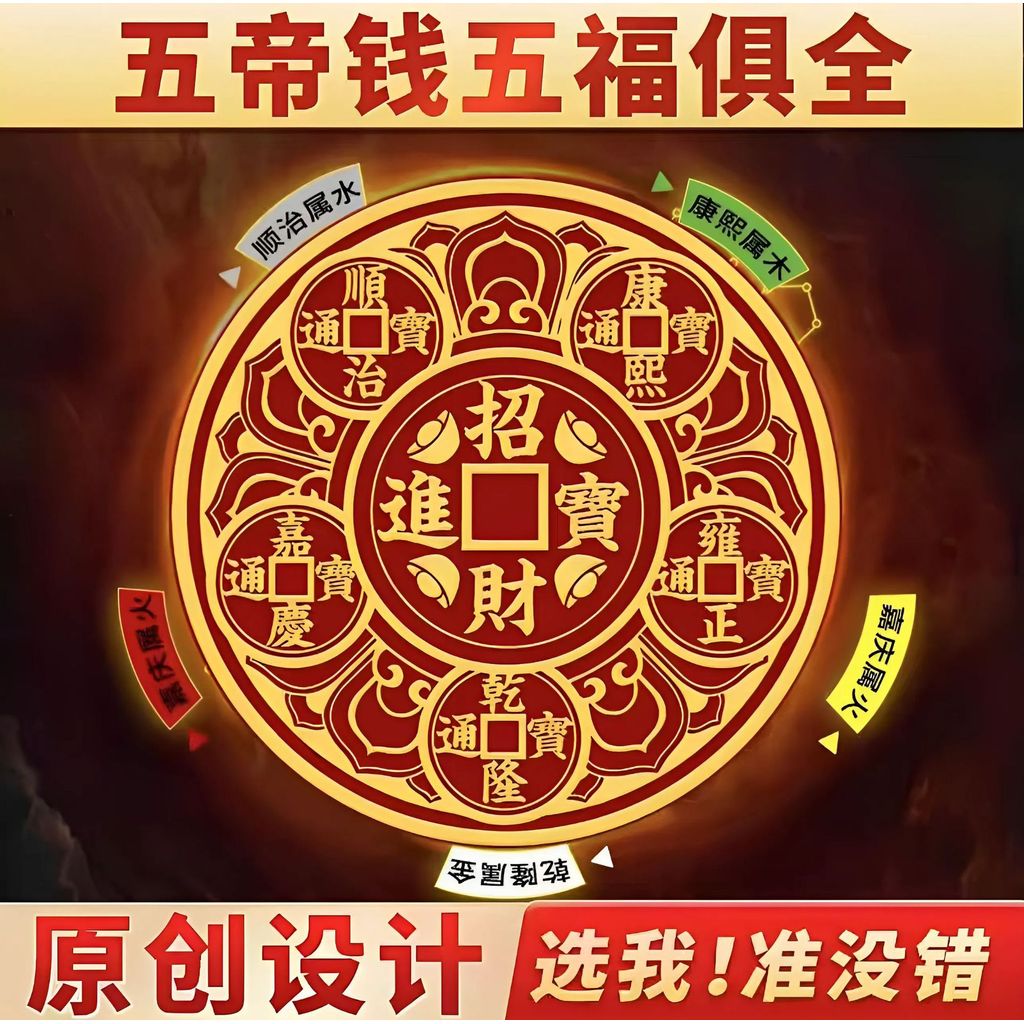 Hàng sẵn có Nhà sản xuất vận chuyển nhanh Thẳng sáng bóng Phong cách vàng Phong cách mới Lucky Fortu
