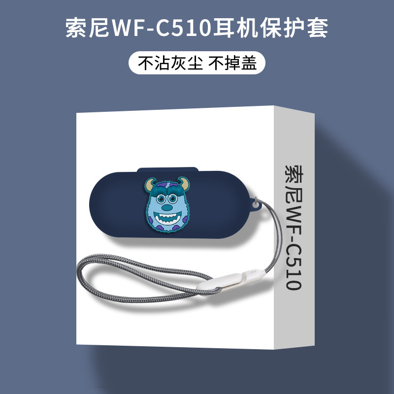 Thích hợp cho Sony WF-C510 Vỏ bảo vệ tai nghe Bluetooth dính liền Sony WF-C510 Vỏ tai nghe khử tiếng