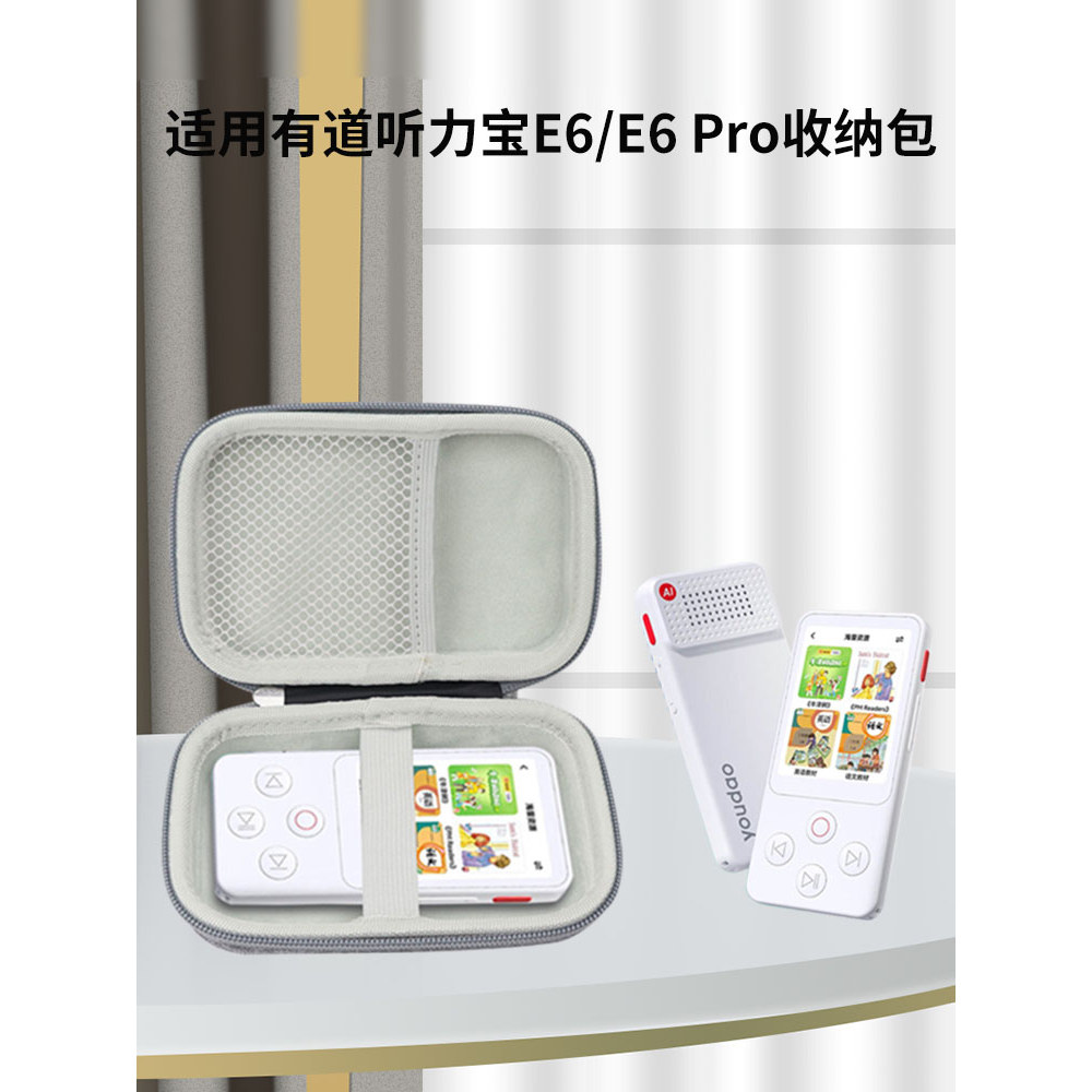 Zhencool Thích Hợp Cho Youdao Nghe Kho Báu E6 Túi Bảo Quản Nghe Kho Báu e6pro Hộp Bảo Quản Walkman V