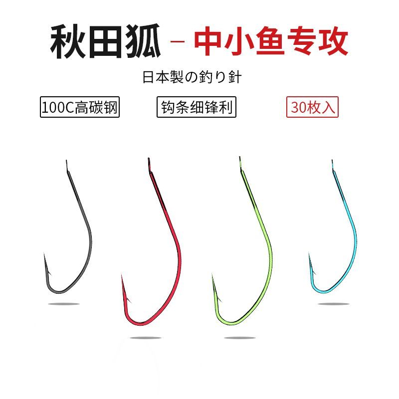 Tay Móc Cáo Akita Màu Đỏ, Nhập Khẩu Chính Hãng Nhật Bản, Siêu Chân Thật và Mỏng