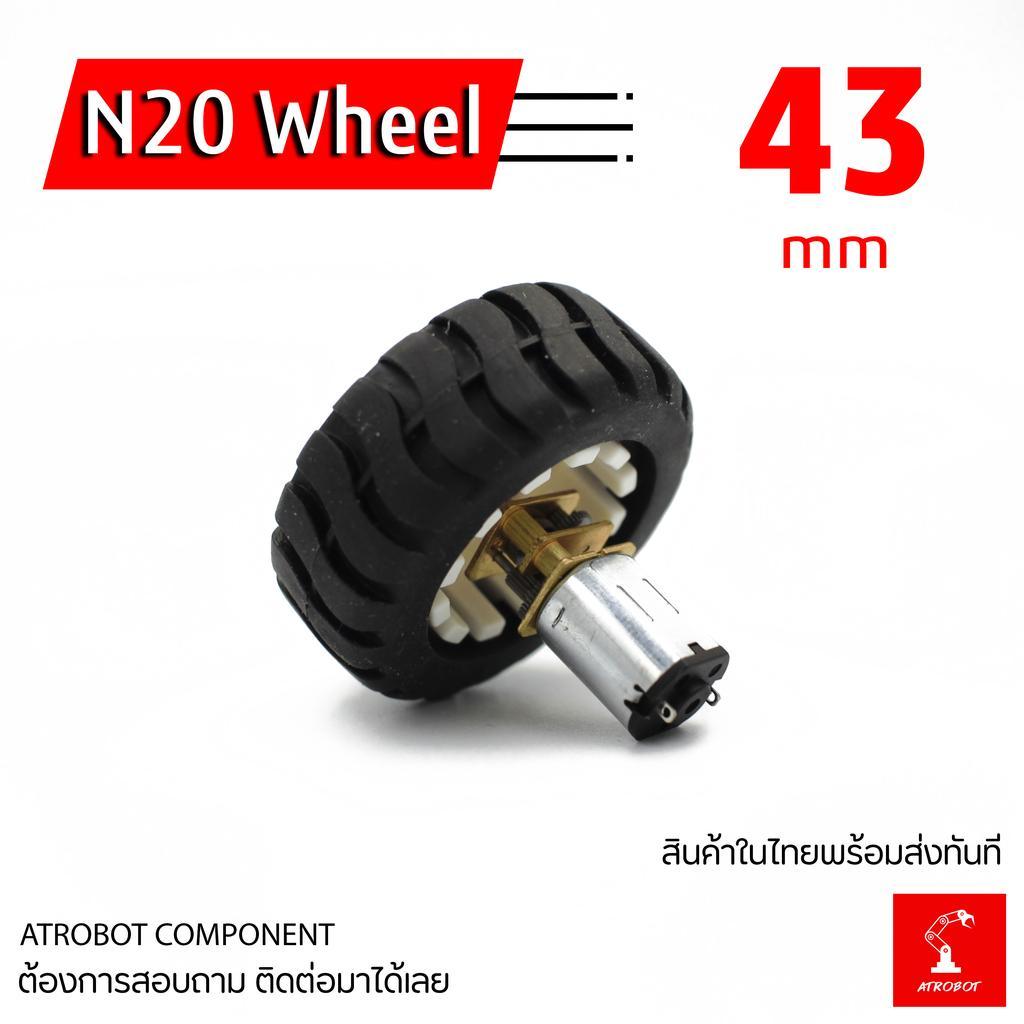 Bánh xe GA16 N20 N30 cho động cơ kích thước 43 Mm * * * Sản phẩm không bao gồm động cơ * * *