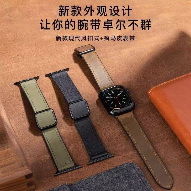 Dây đeo đồng hồ Apple Watch hạt ngựa điên từ tính và da thật, phù hợp Series 8, SE & Gen 9