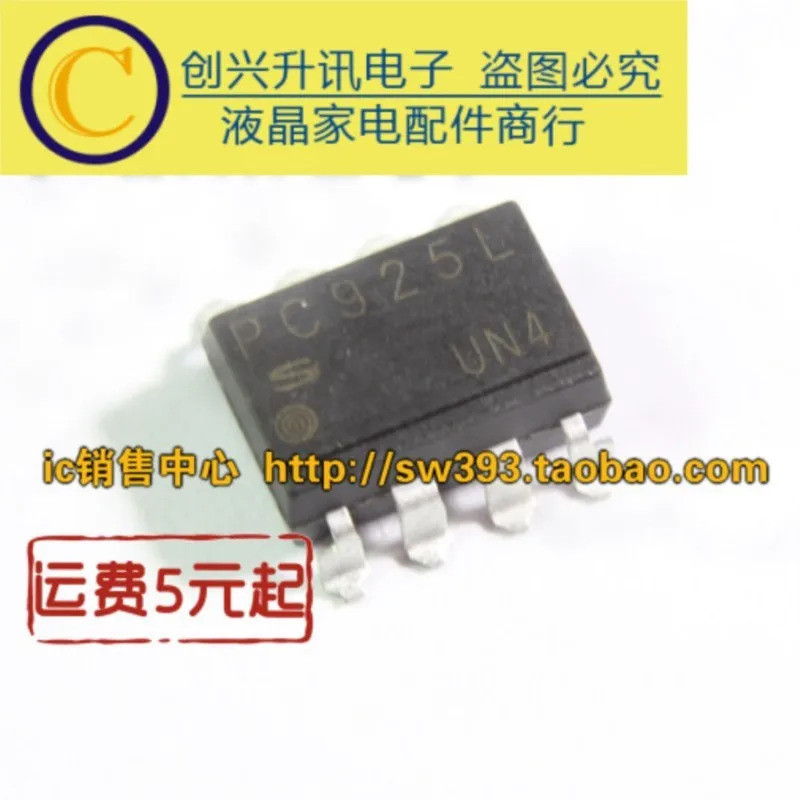(5 chiếc) PC925L PC923 PC923L PC956L PC924 PC924L SOP-8 chip ic còn hàng OX0B