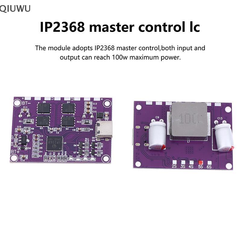 Mô-đun 100W hai chiều QIUWU IP2368 - Bo mạch sạc công suất cao giao diện Type-c.