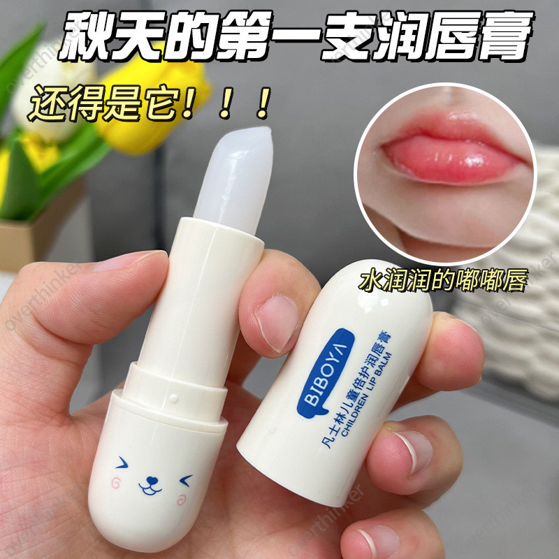 ❈ ❈ ❈ ❈ ❈ ❈ ❈ ❈ ❈ ❈ ❈ ❈ ❈ ❈ ❈ 🍒 ❈ ❈ ❈ ❈ ❈ ❈ ❈ ❈ ❈ ❈ Beihu Dưỡng Ẩm Son Dưỡng Môi Dưỡng Ẩm Chống Khô 