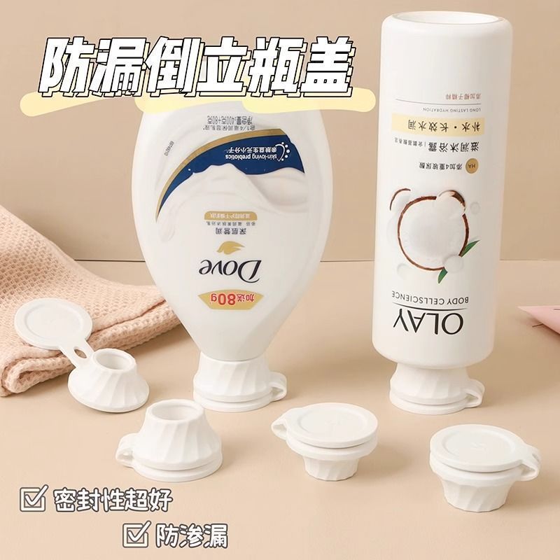 Hot Sale#[Shop Hot Sale]Shampoo Inverted Bottle Cap Shower Gel Inverted Squeeze Leak-Proof Bottle Ca