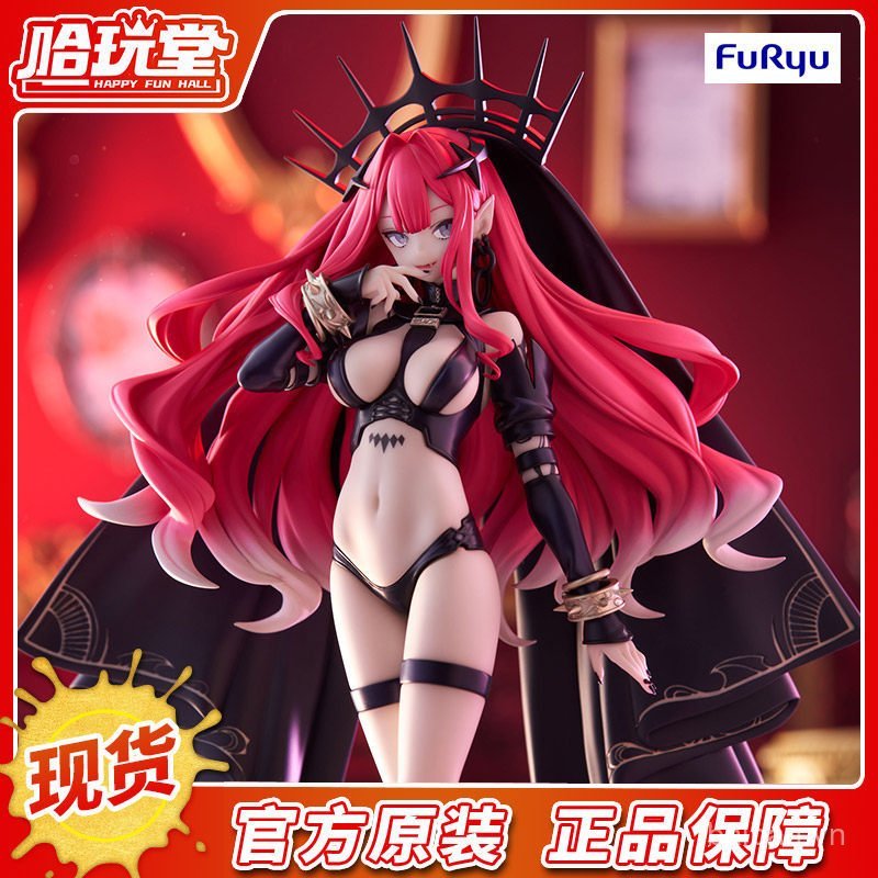 FuRyu Destiny Crown Designed FATE O Archer Bavanxi Second Return TTI Scenery Hình Mẫu