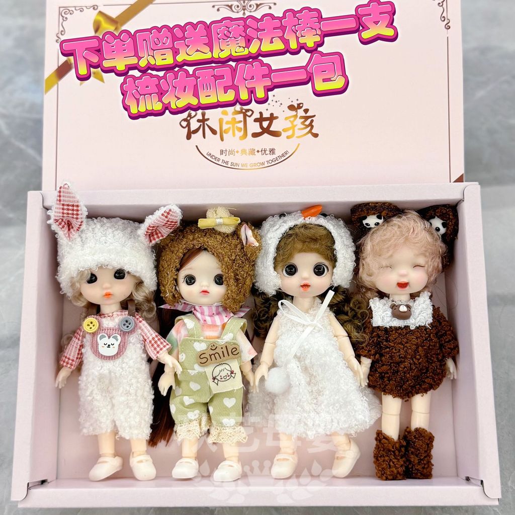 New Product#[97%Positive Rate]New16-17Centimeter Gift Box Princess Dress-Up Doll Set Toy Princess Gi